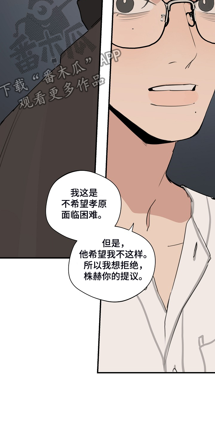 第92章：【第二季】我自己修10