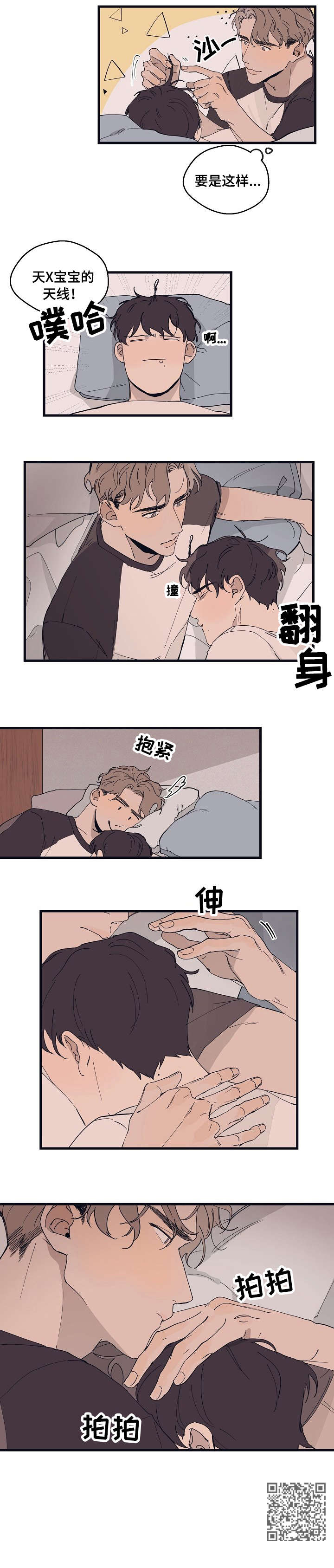 第16章：天线10