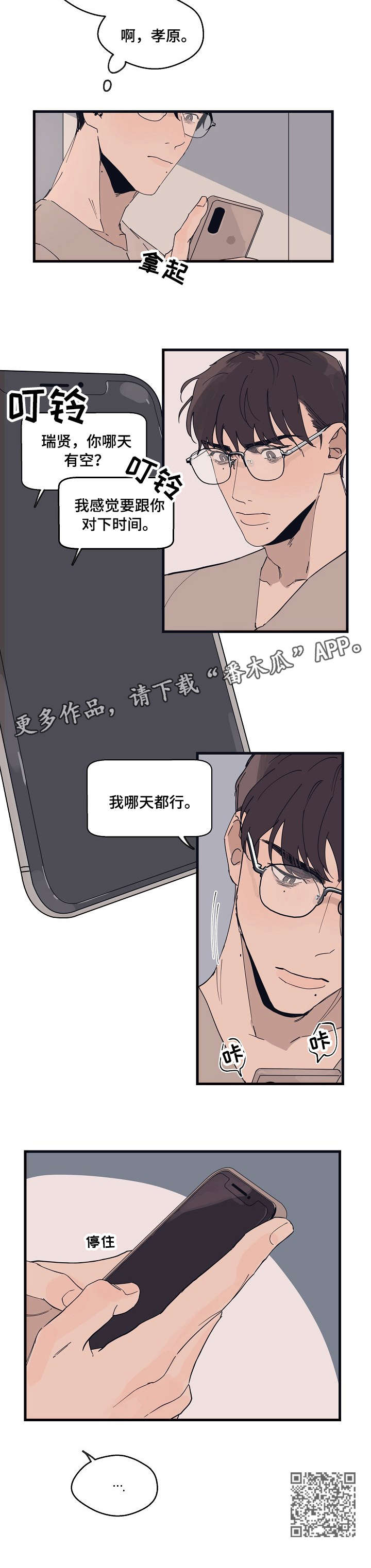 第13章：都行13