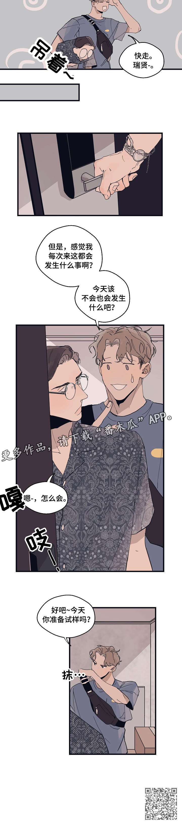 第11章：反应4