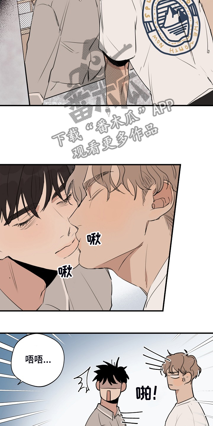 第86章：【第二季】反正也快结束5