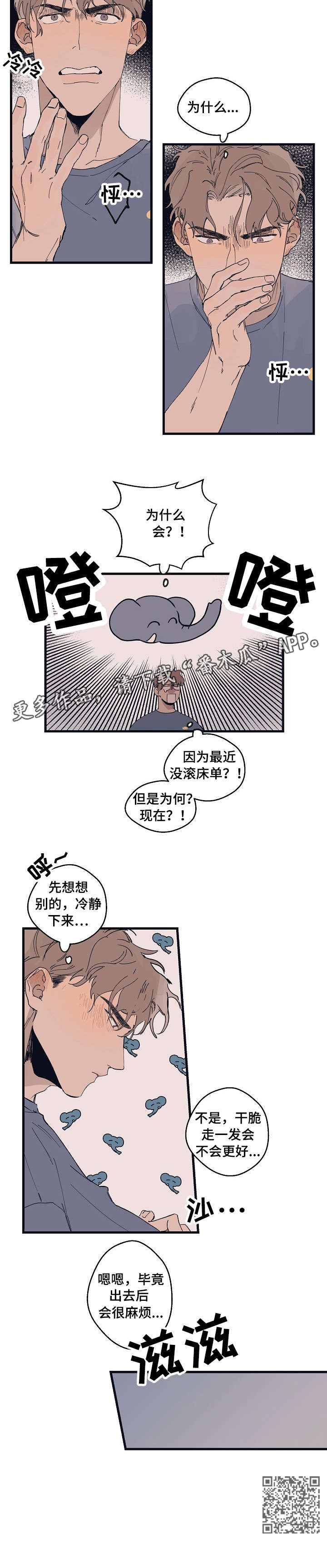 第11章：反应9