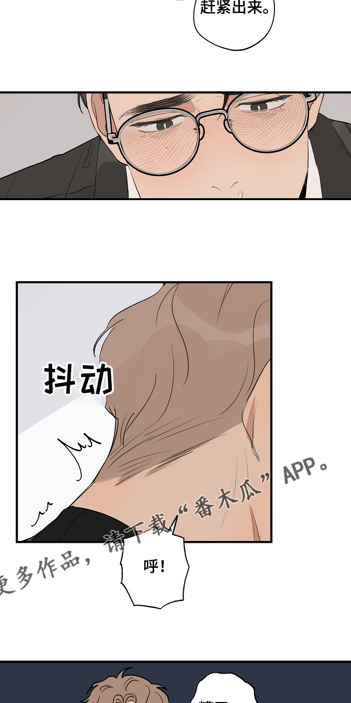 第77章：【第二季】糟了14