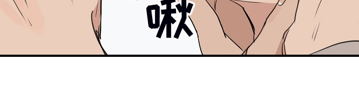 第87章：【第二季】差不多就行了12