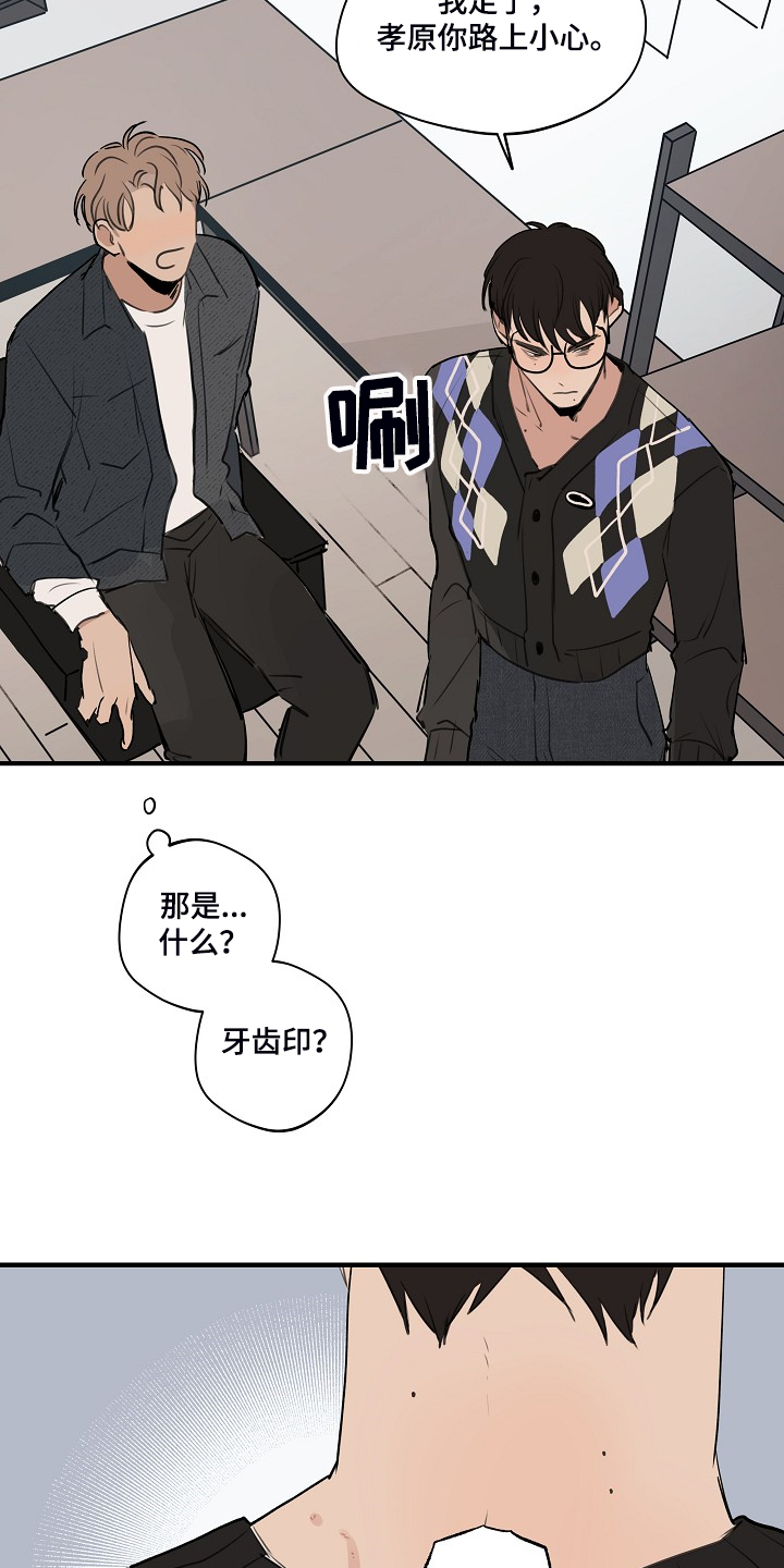 第83章：【第二季】你不要去找他15