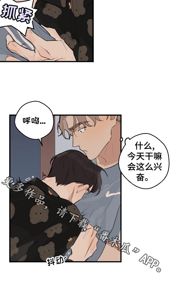 第37章：【第二季】我自己会看着办5