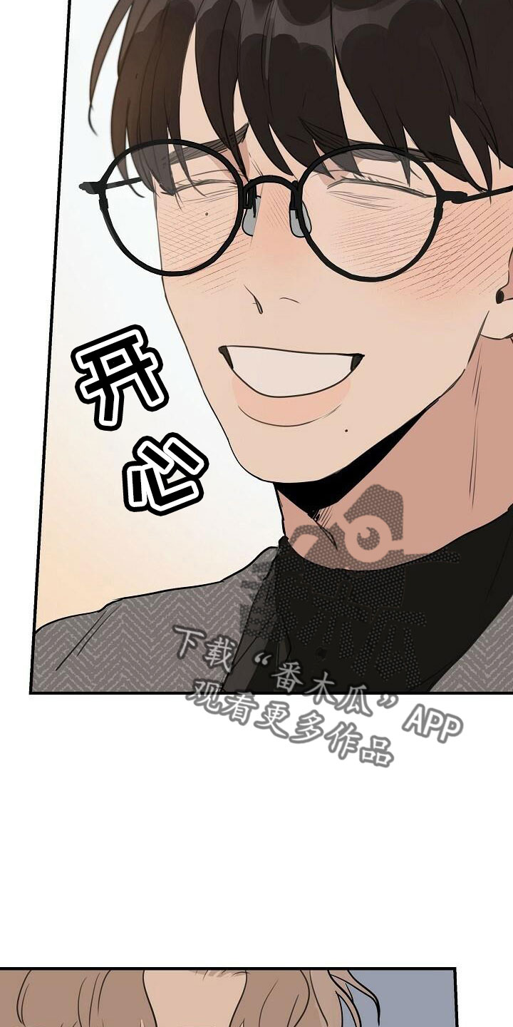 第102章：【第二季完结】跟我走20