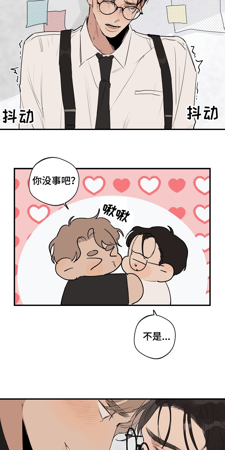 第79章：【第二季】遵守约定10