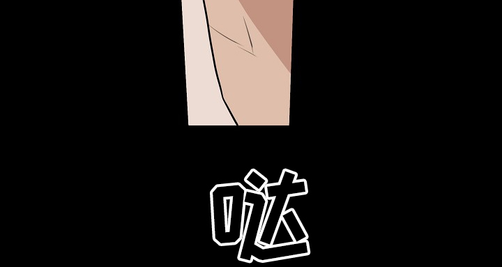 第71章：【第二季】没必要跟你说7