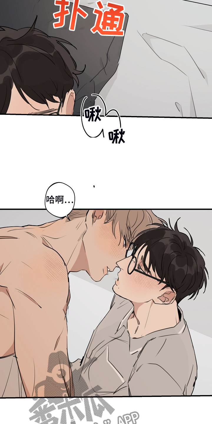 第88章：【第二季】小狗变样了5