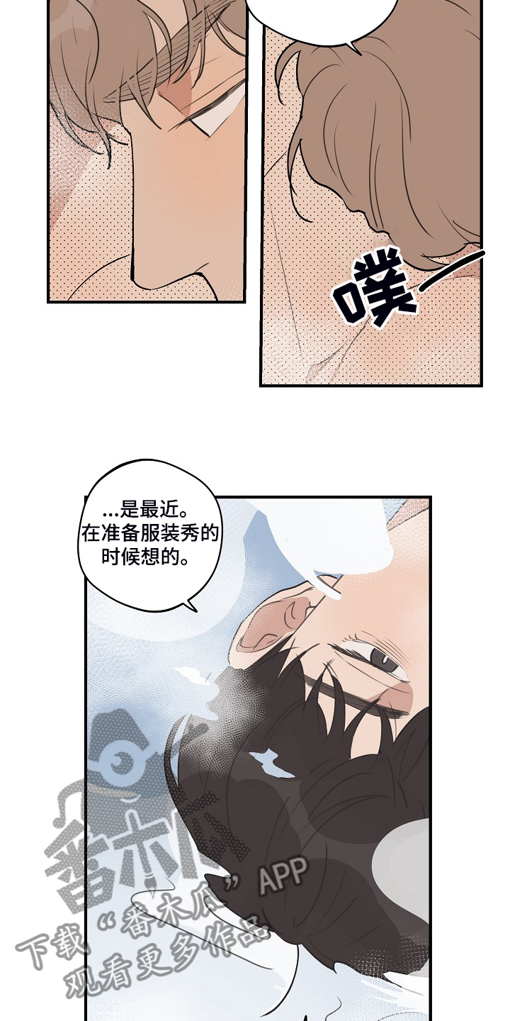 第99章：【第二季】你能回答吗17
