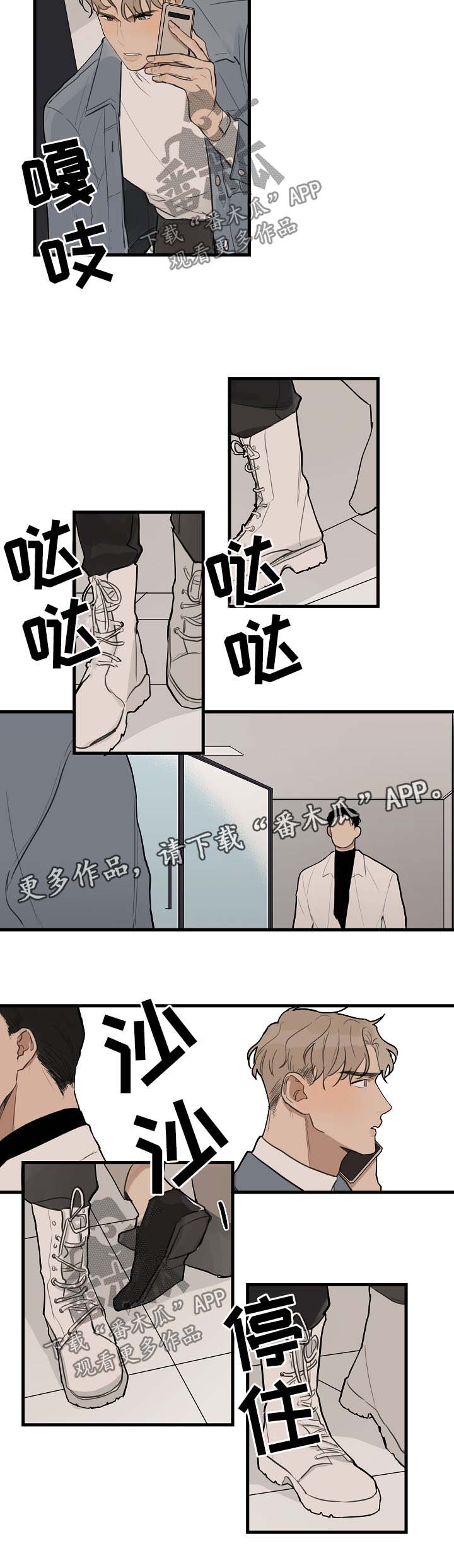 第30章：喜欢黑发7