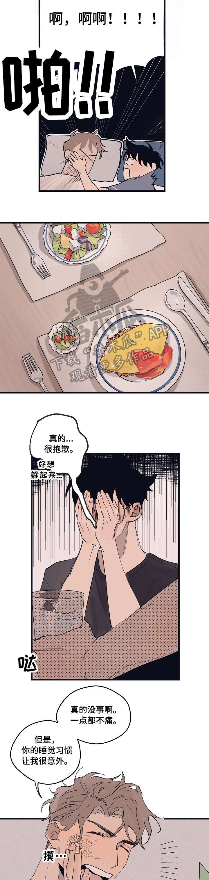 第9章：复杂10