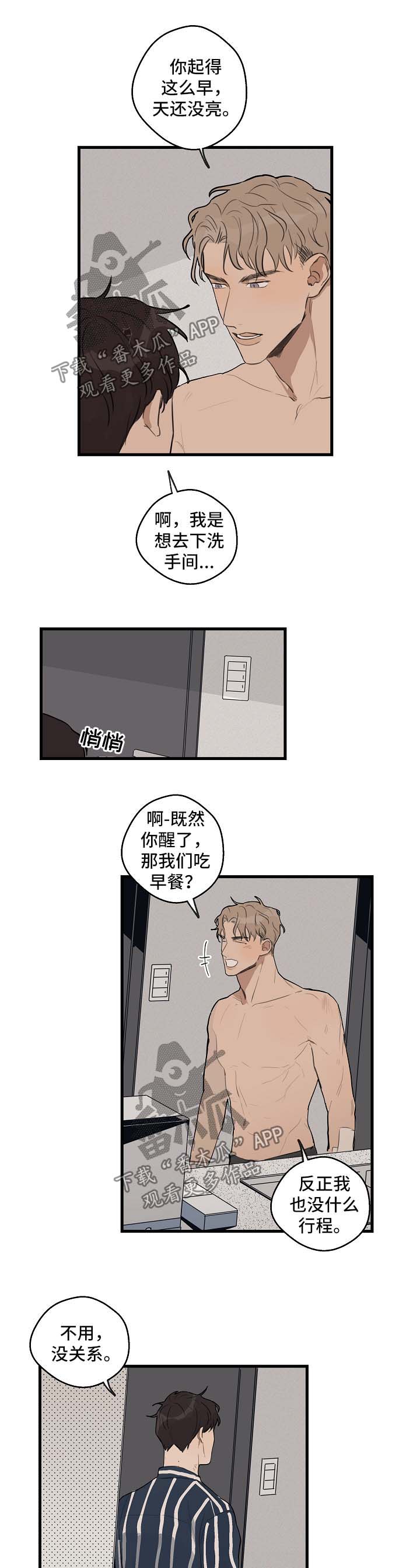 第29章：合作0