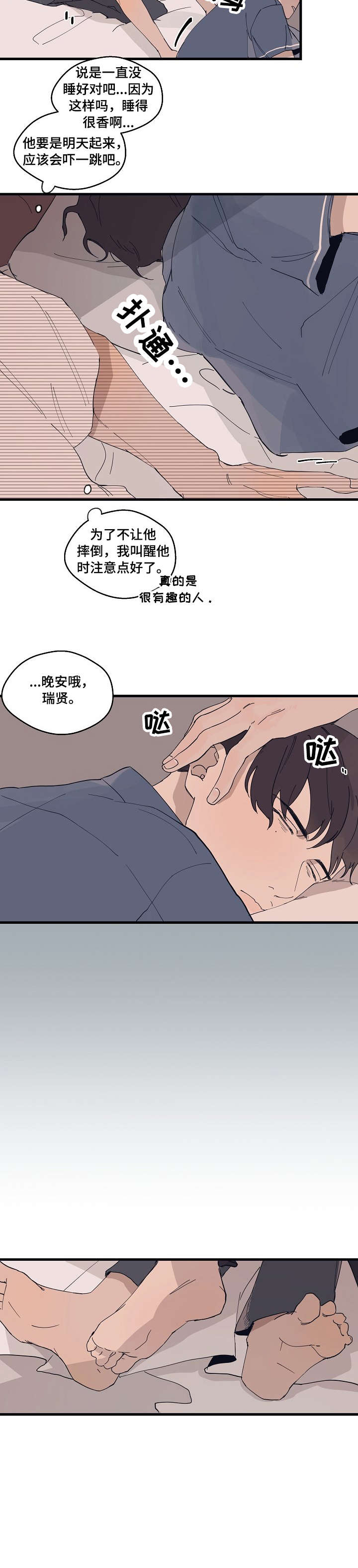 第9章：复杂7