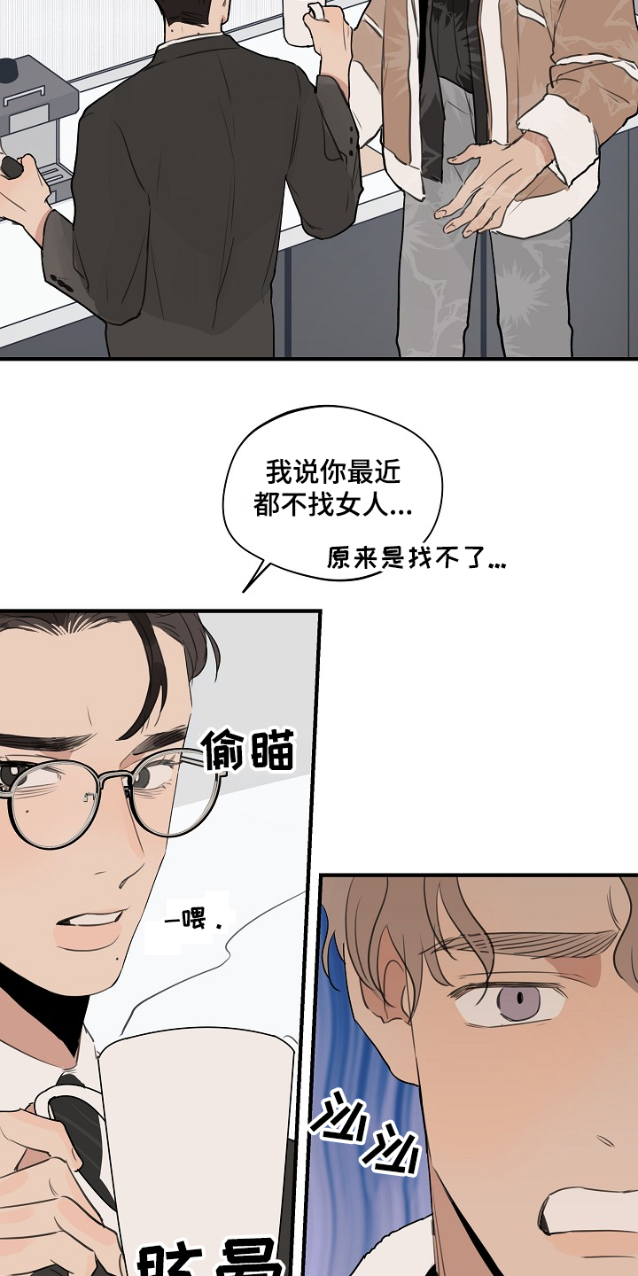 第75章：【第二季】网开一面11