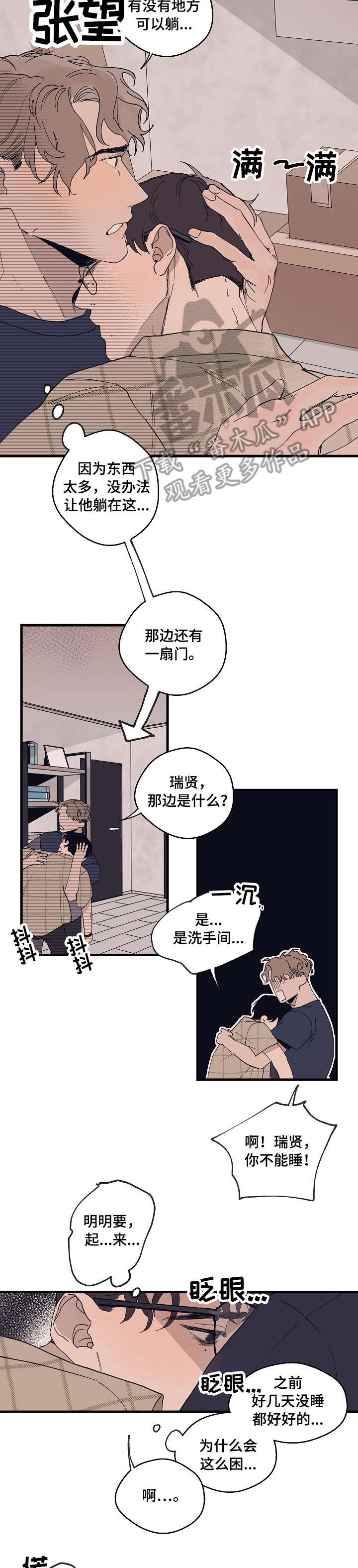 第9章：复杂1