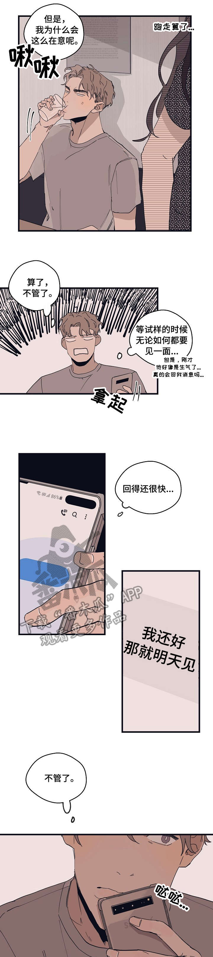 第13章：都行5