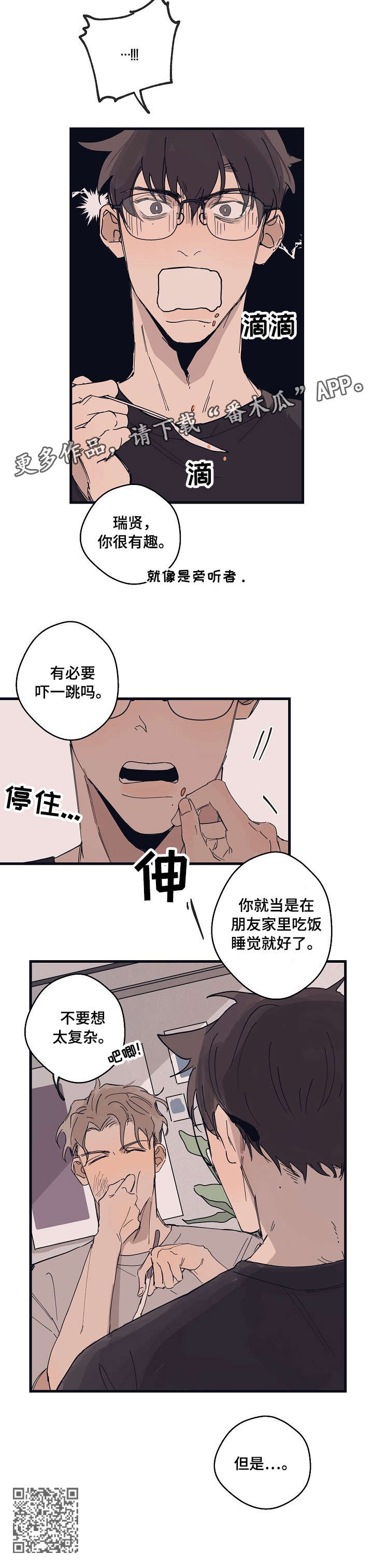 第9章：复杂13