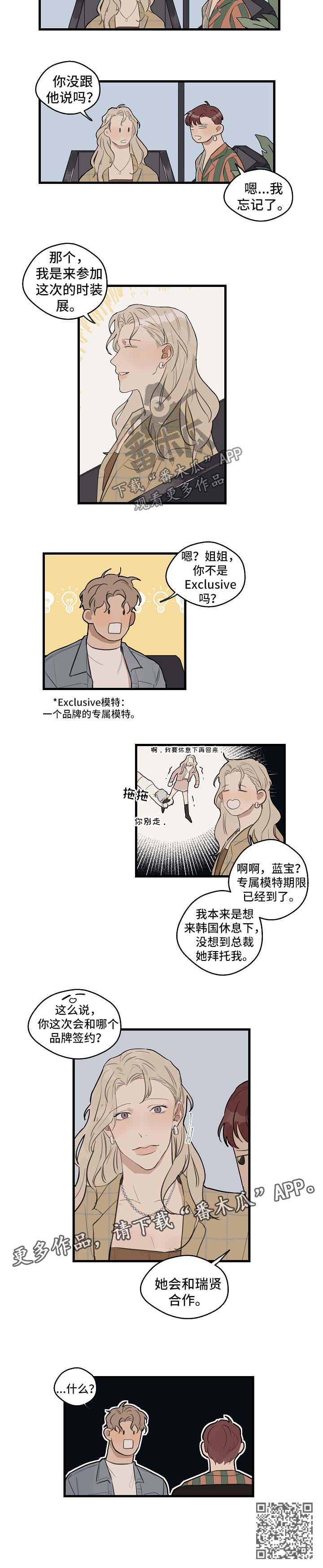 第29章：合作6