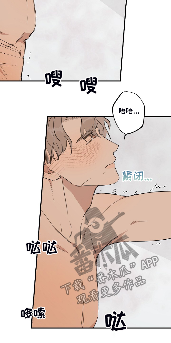 第88章：【第二季】小狗变样了25