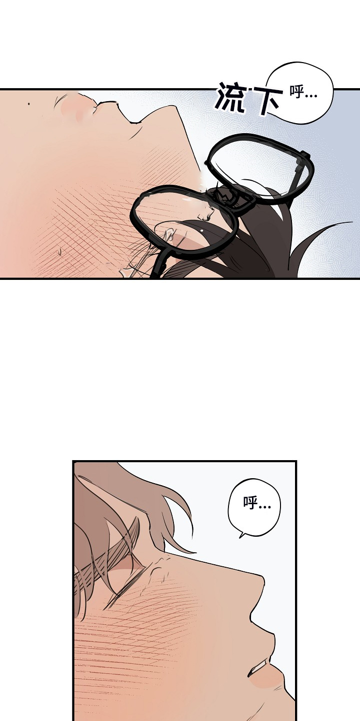 第88章：【第二季】小狗变样了26