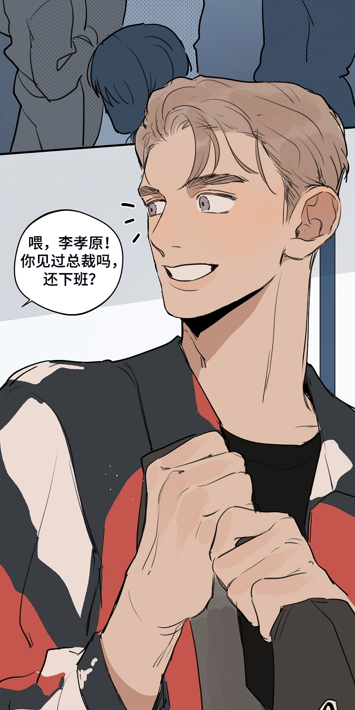 第96章：【第二季】我会做好的12