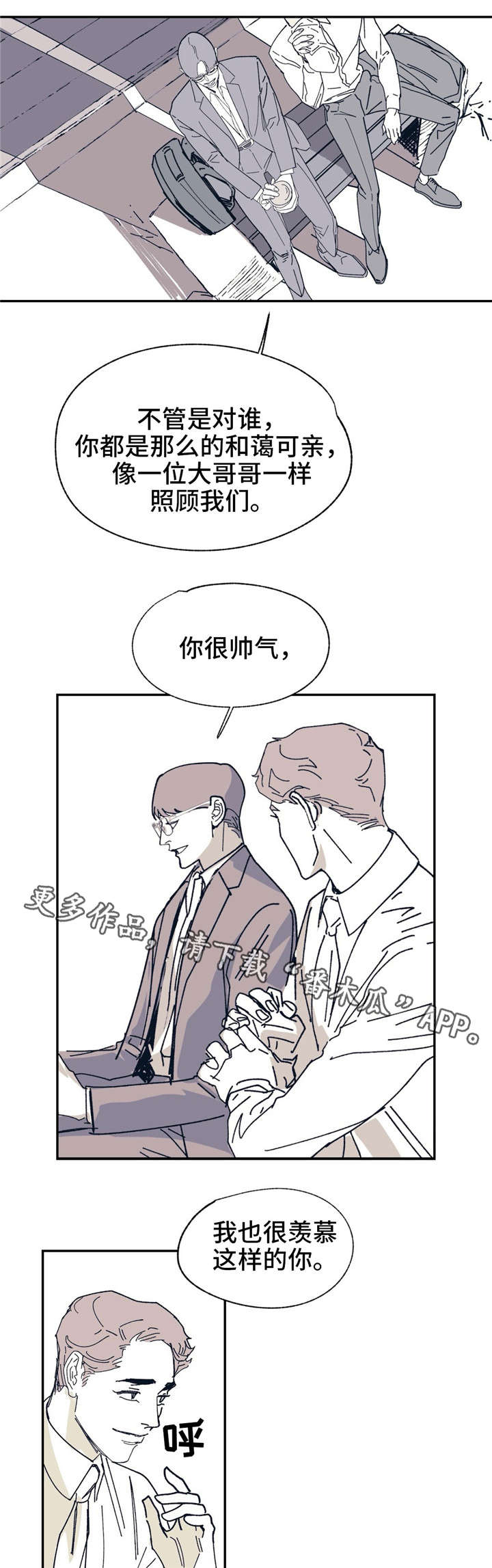 第22章：当朋友吧0