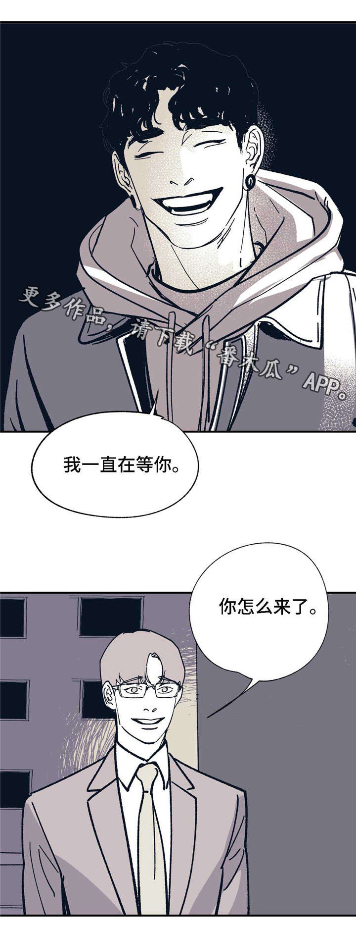 第25章：一直在等你14