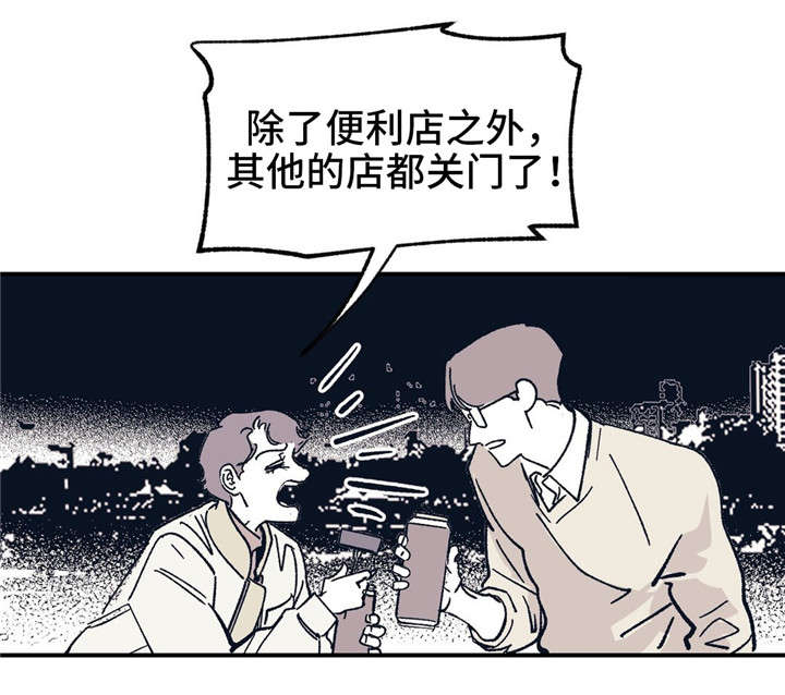 第38章：你说得对5