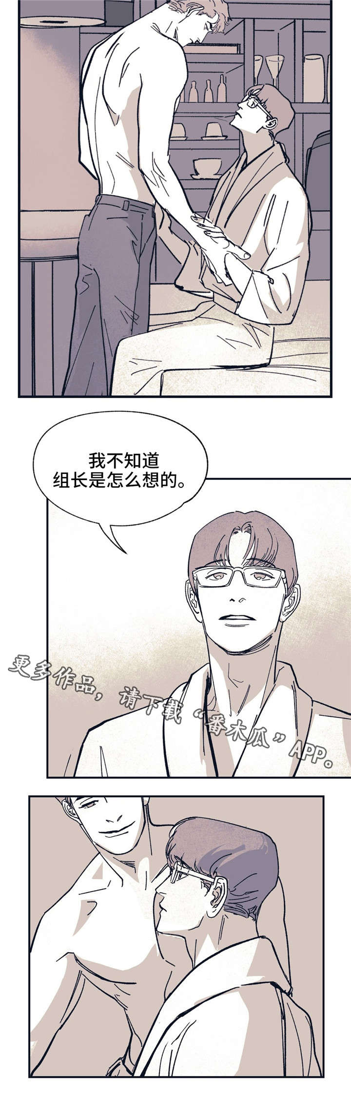 第35章：都看穿了1