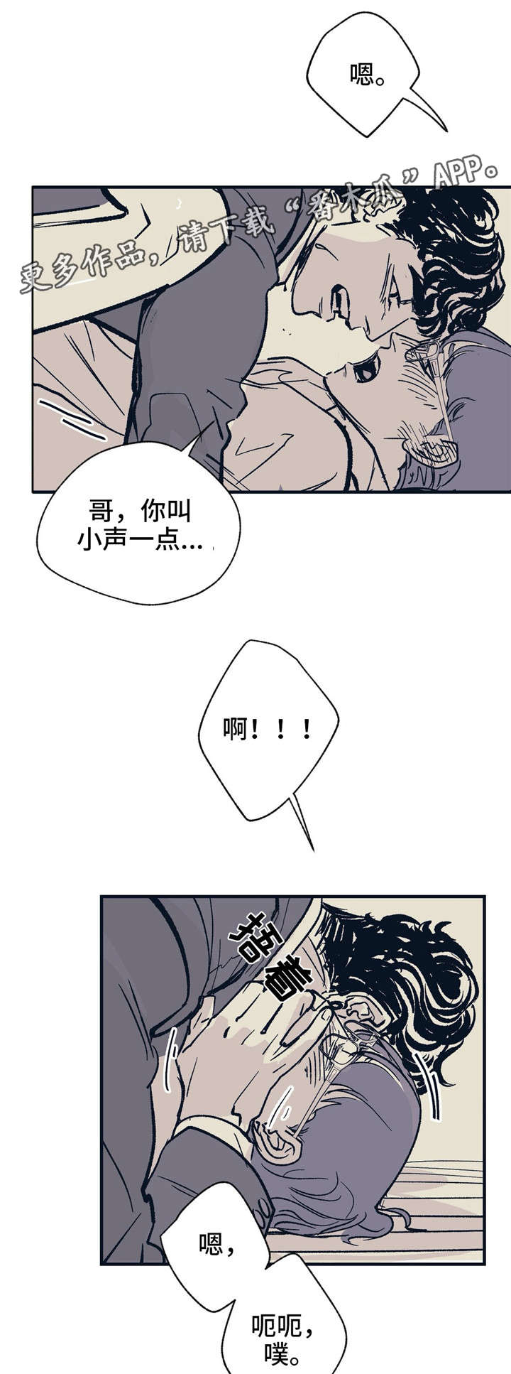 第20章：前进的路2