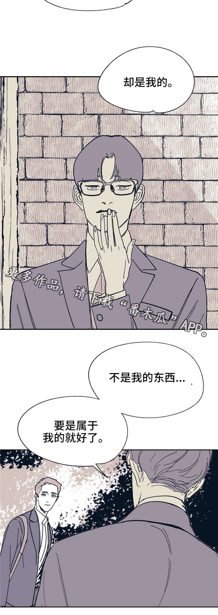 第25章：一直在等你5