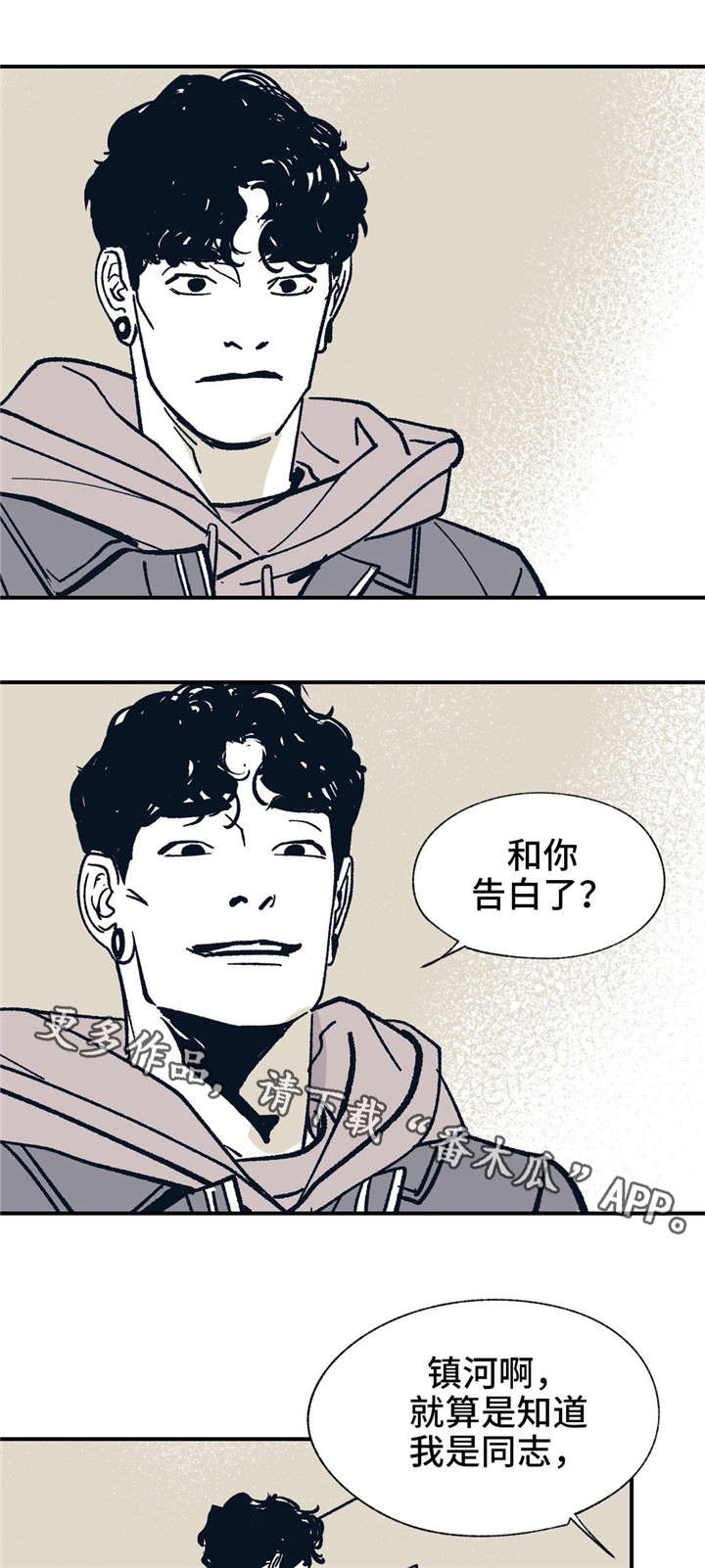 第26章：他是谁10