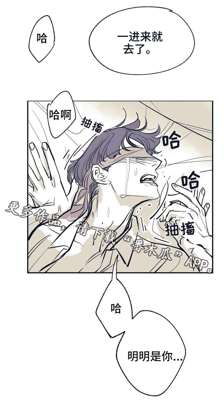 第12章：明明很期待4