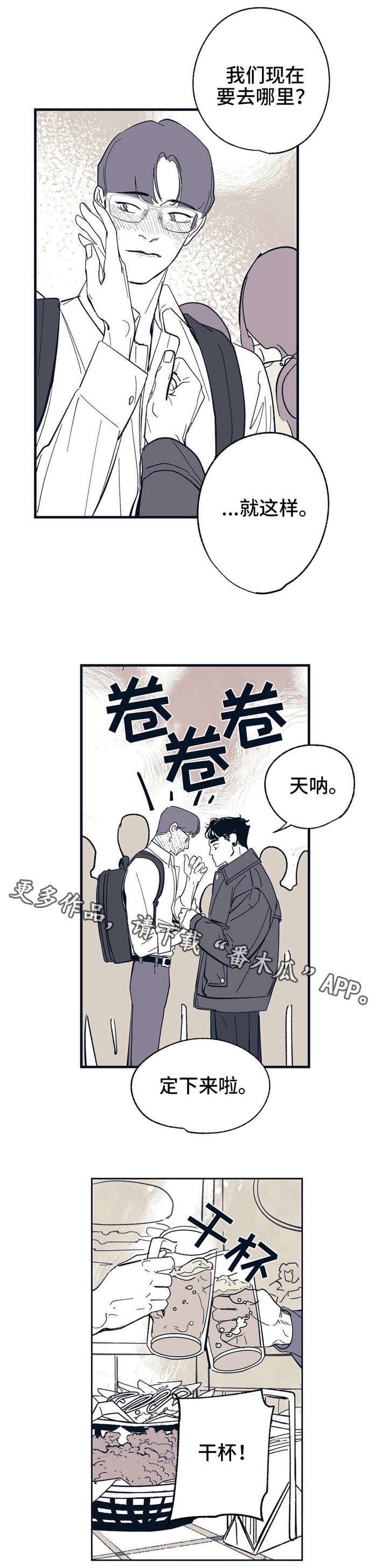 第10章：烟雾3