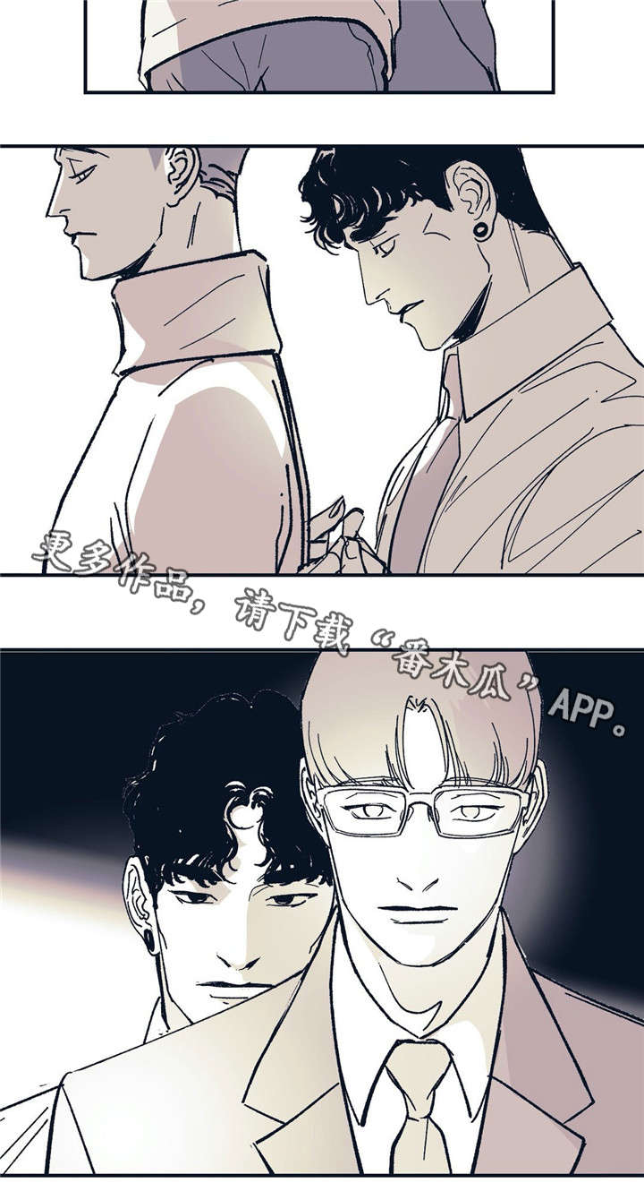 第30章：爱意14