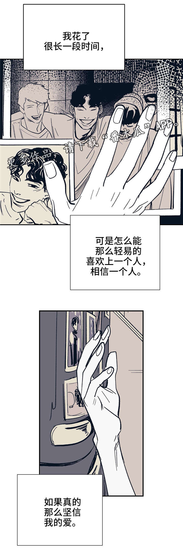 第22章：当朋友吧11