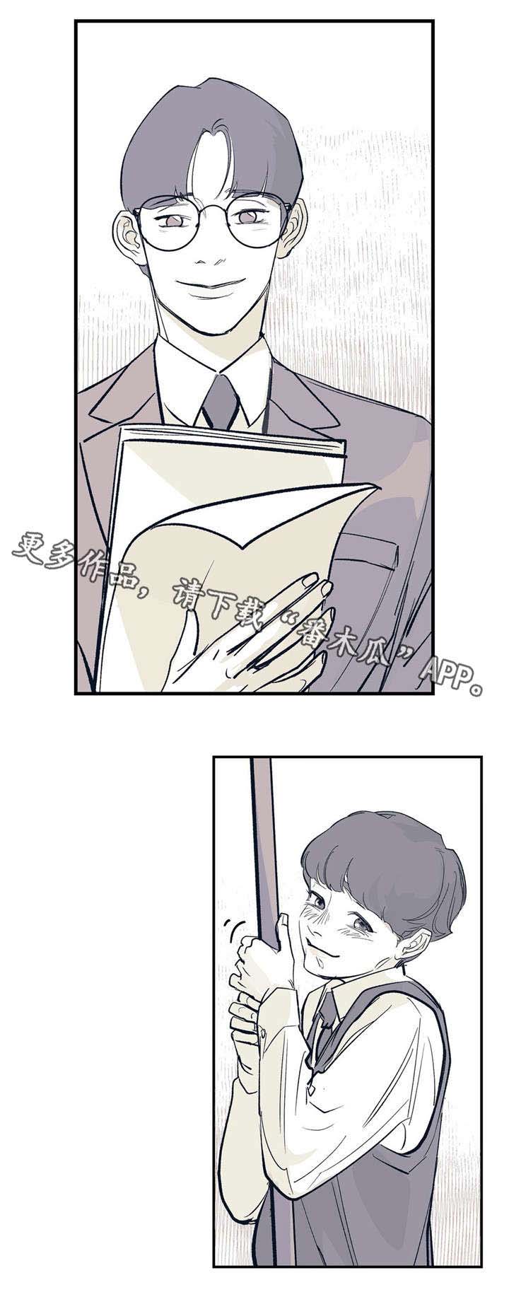 第15章：理所当然2