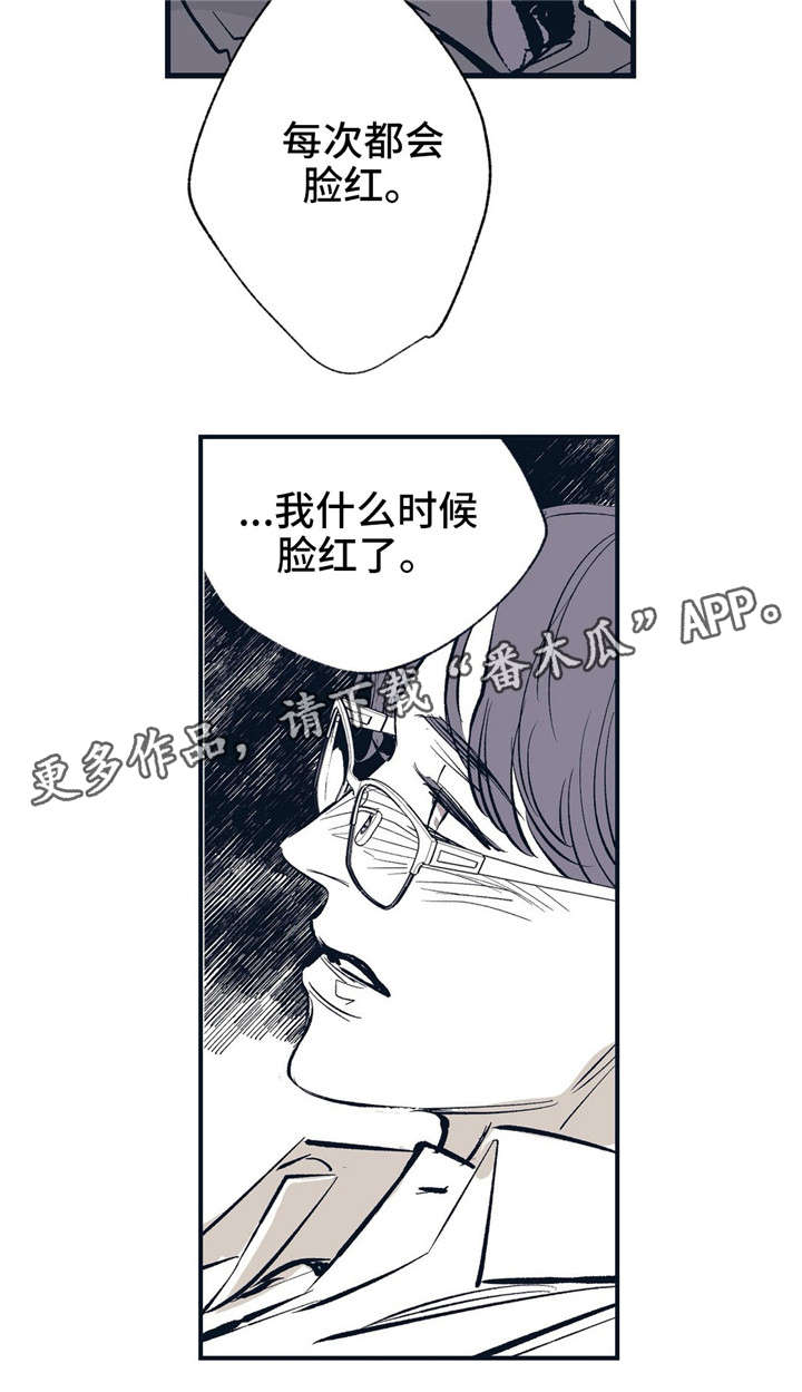 第11章：现在马上10