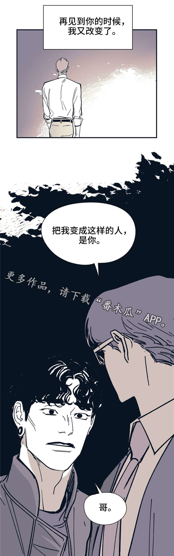 第34章：熟悉的感觉0
