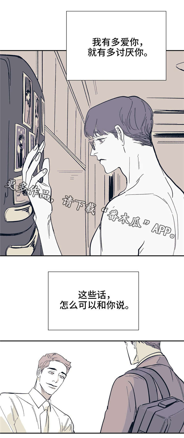 第22章：当朋友吧12
