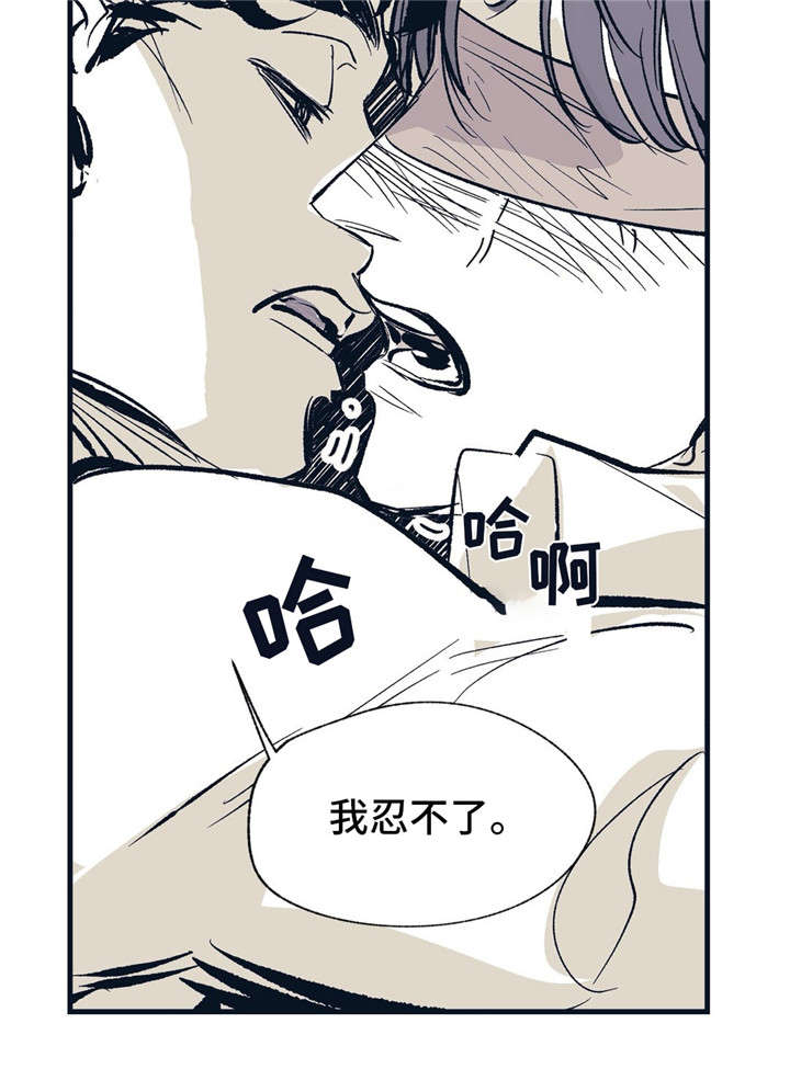 第12章：明明很期待6