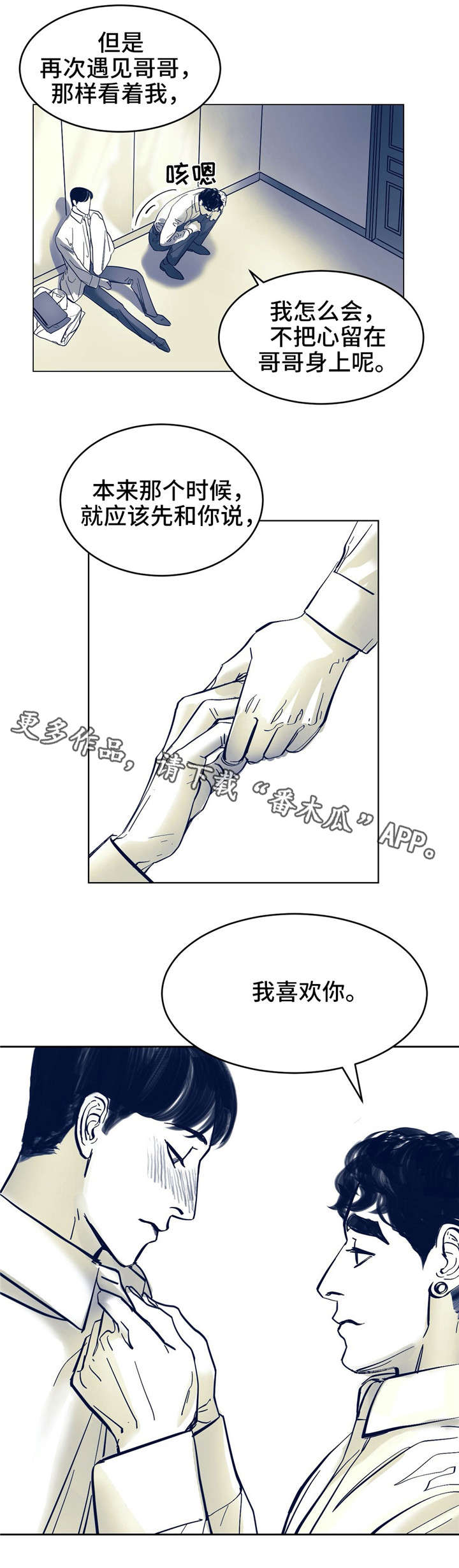 第8章：用什么确认1