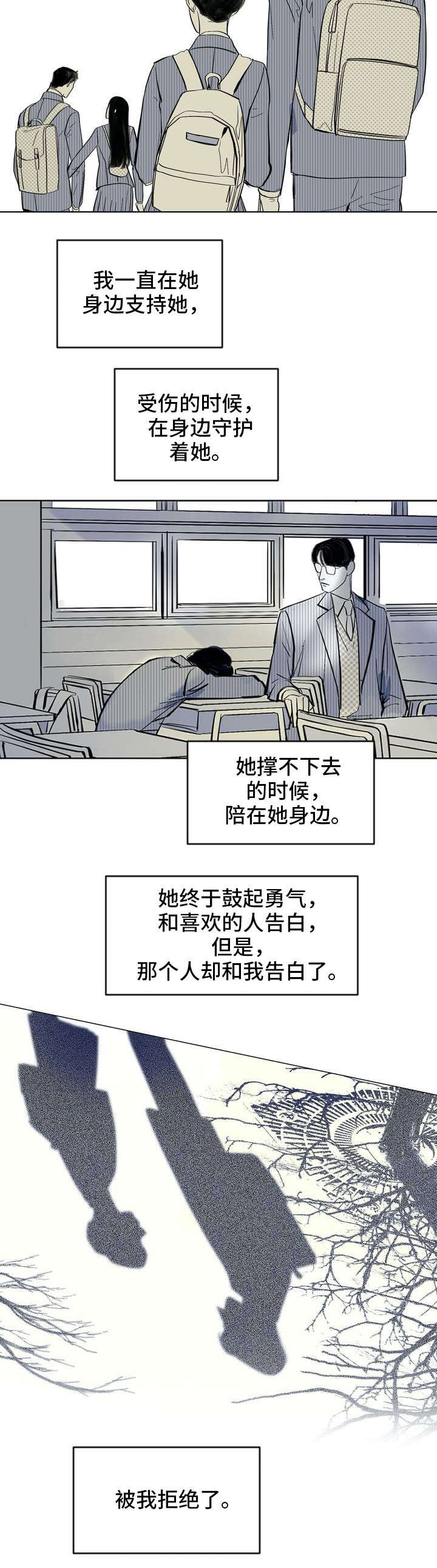 第1章：少年1