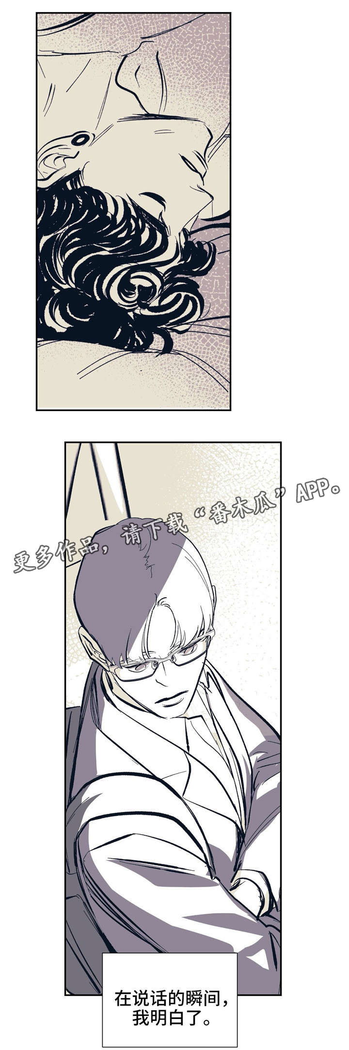 第21章：你的照顾0