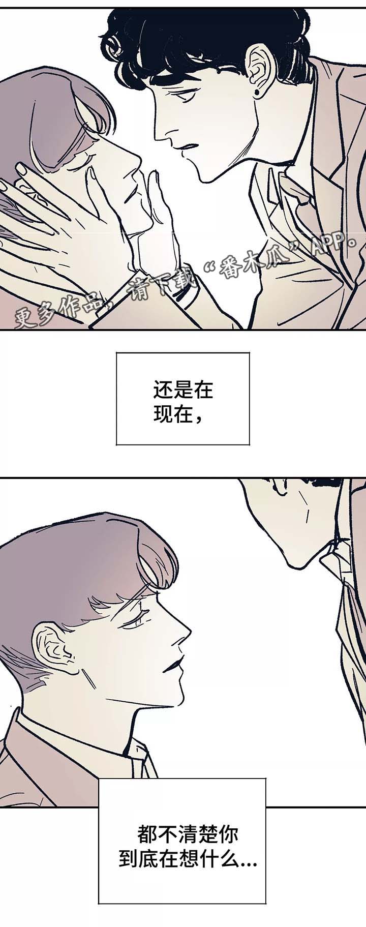 第43章：重新在一起2