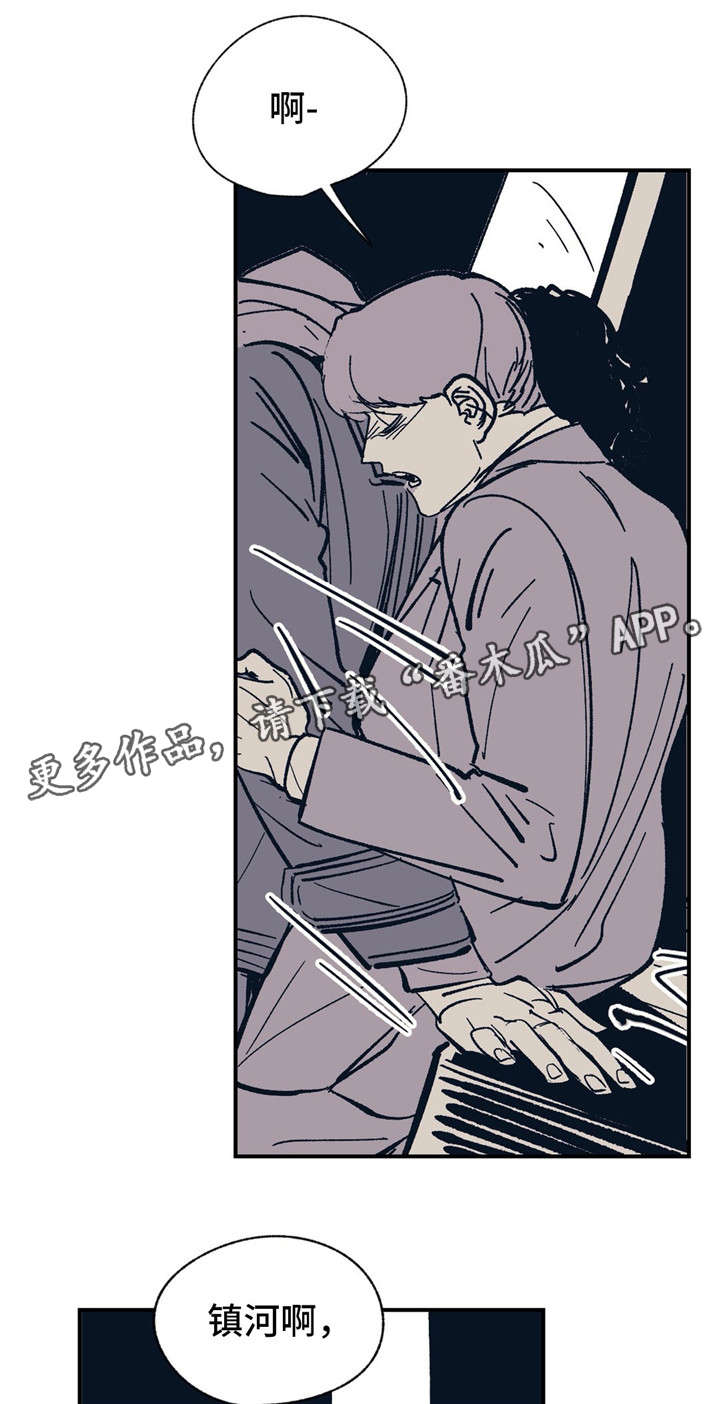 第27章：恳求吗2