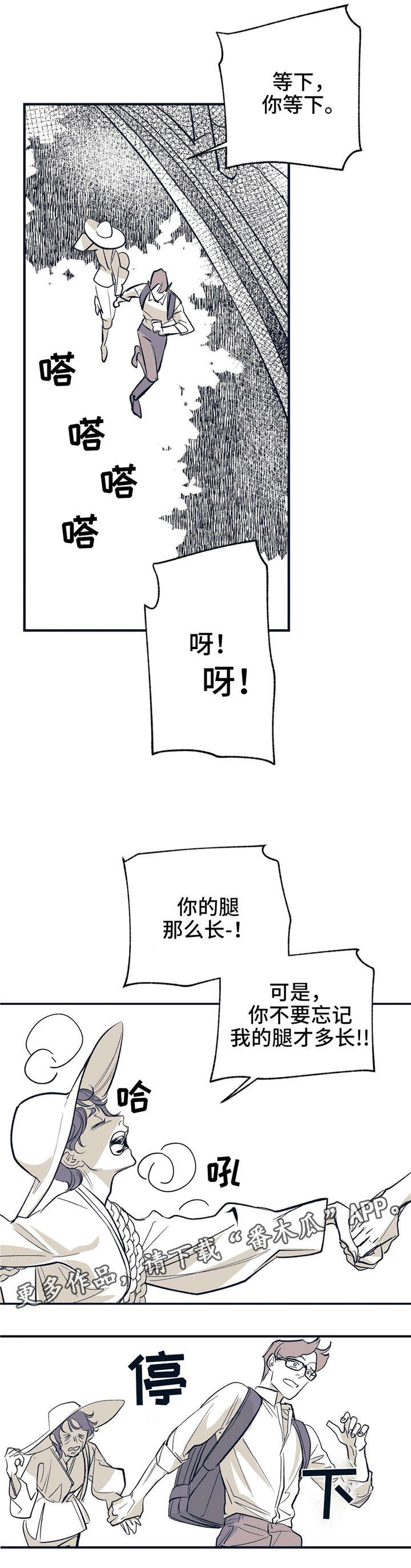 第16章：开心起来8