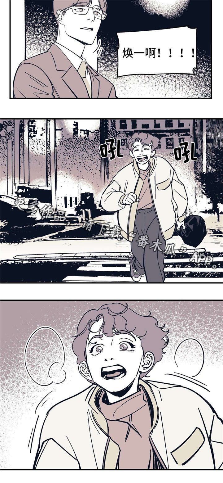 第38章：你说得对1